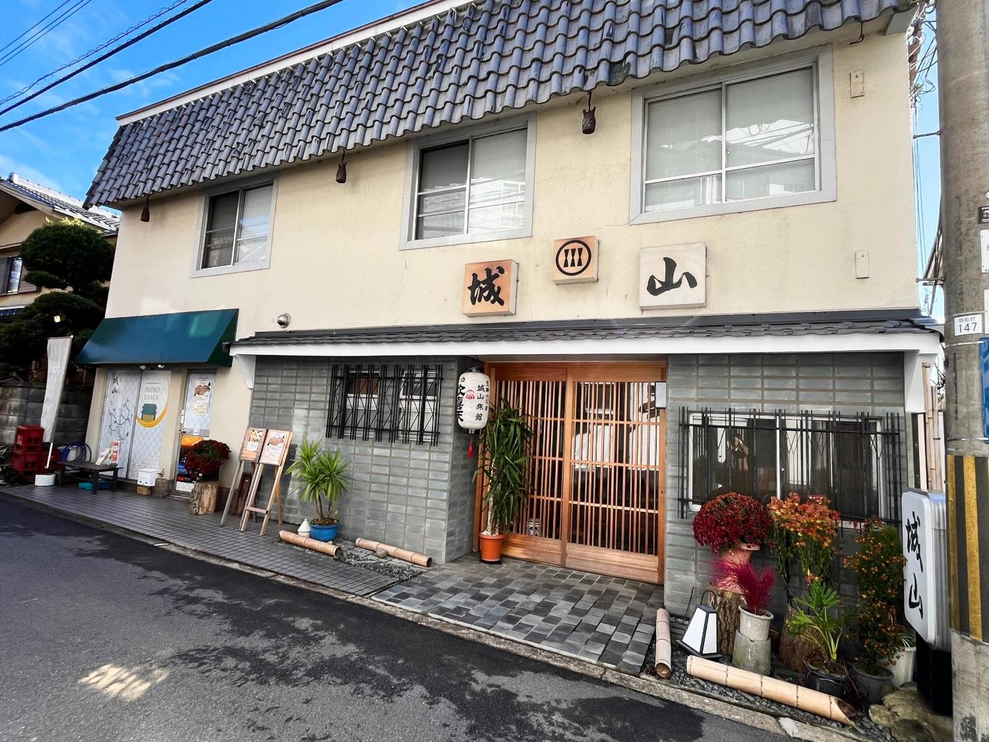 Shiroyama Ryokan Ikoma Bagian luar foto